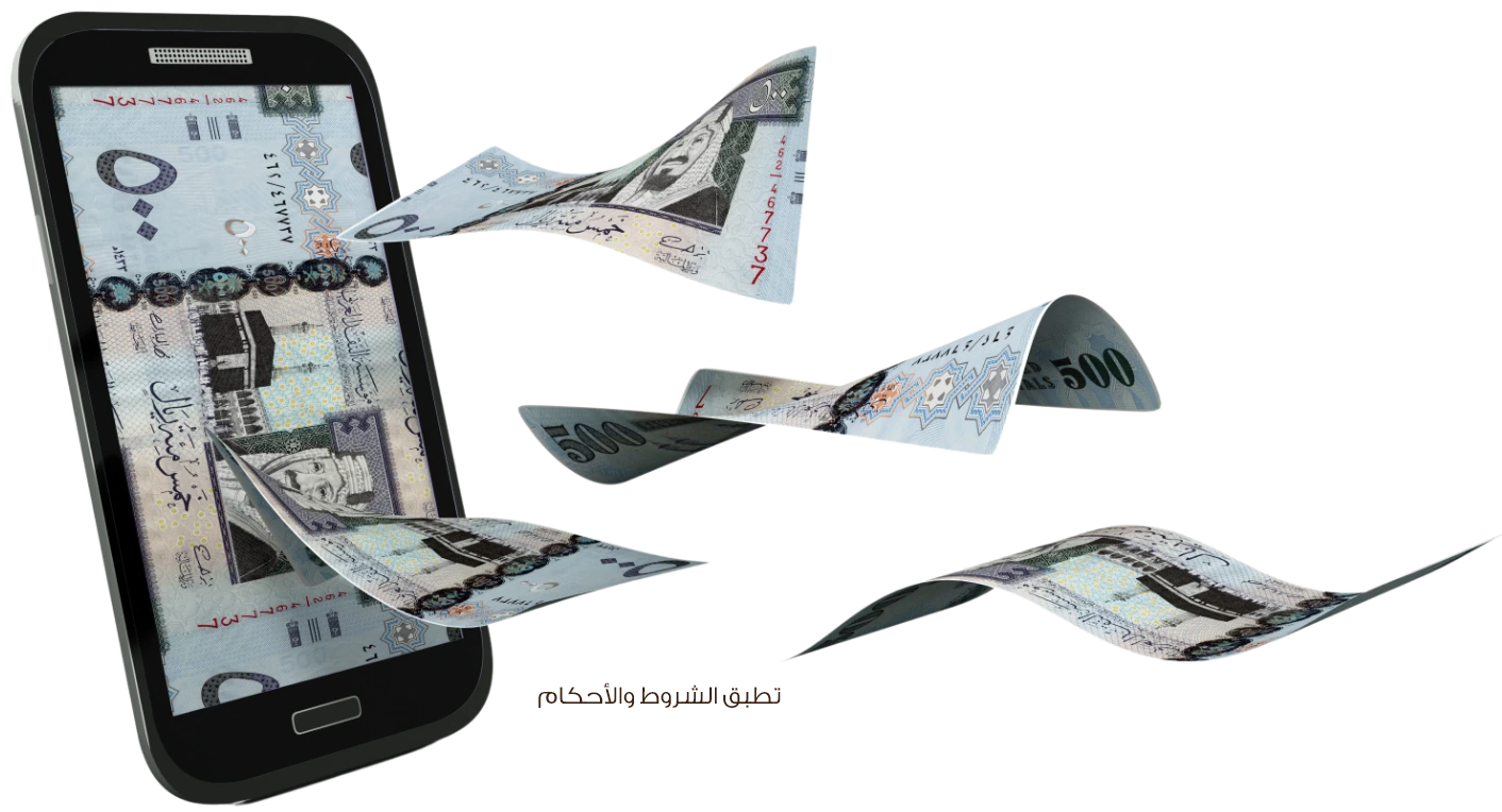 خدمات التقسيط